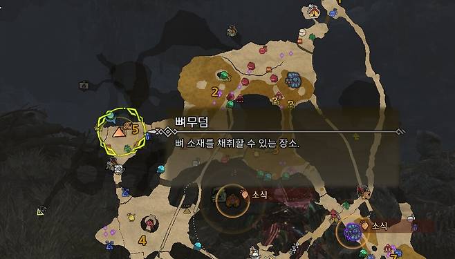 ▲ 레이아 사체는 상층 5번 지역에서 찾을 수 있다