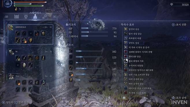 ▲ 사격 강화 세팅을 하고 싶었는데... 이상과 현실은 다르다