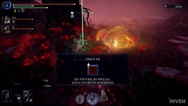 ▲ 지변에서 얻을 수 있는 은총은 강력하다