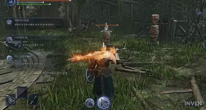 ▲ 전용 유물은 캐릭터 스킬에 변화를 주기도 한다