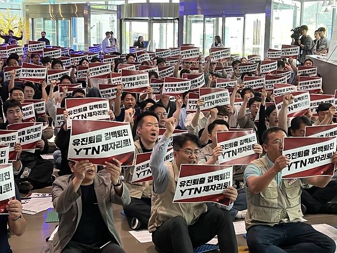 전국언론노조 YTN지부는 하루 전면파업에 돌입하며 28일 오전 서울 마포구 YTN 사옥 1층에서 파업 출정식을 진행했다. 사진은 이날 참석한 270여명 YTN 조합원 등이 구호를 외치는 모습. /한국기자협회