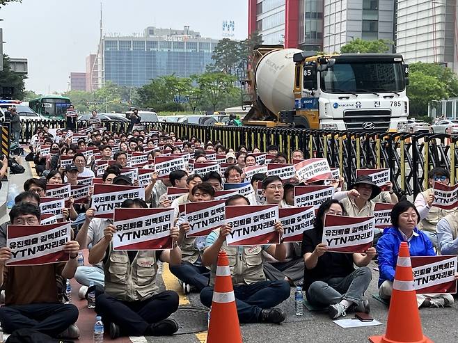전국언론노조 YTN지부는 하루 전면파업에 돌입하며 28일 오후 서울 영등포구 유진그룹 본사 앞에서 결의대회를 열었다. 사진은 이날 YTN 조합원 200여명이 구호를 외치는 모습. /한국기자협회