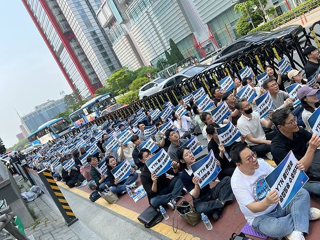 전국언론노조 YTN지부는 하루 전면파업에 돌입하며 28일 오후 서울 영등포구 유진그룹 본사 앞에서 결의대회를 열었다. /한국기자협회