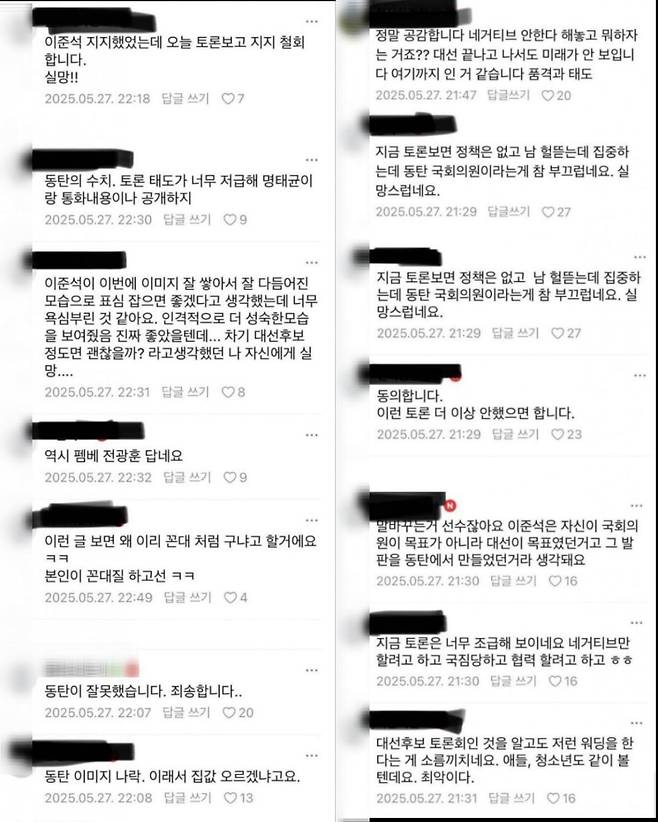 출처=동탄 맘카페