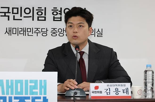 국민의힘 김용태 비상대책위원장/ 사진=연합뉴스