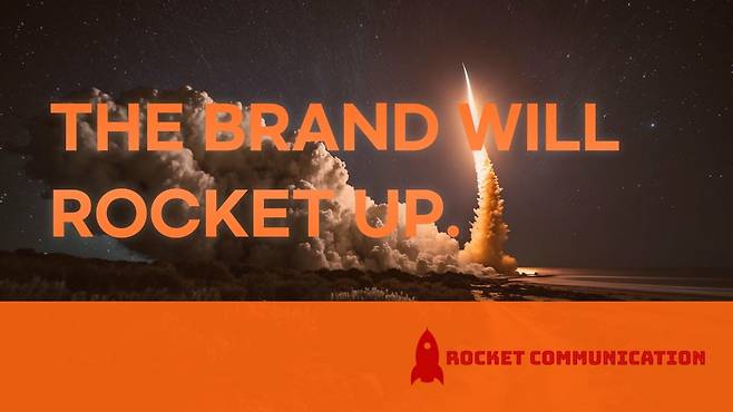 로켓컴 홈페이지