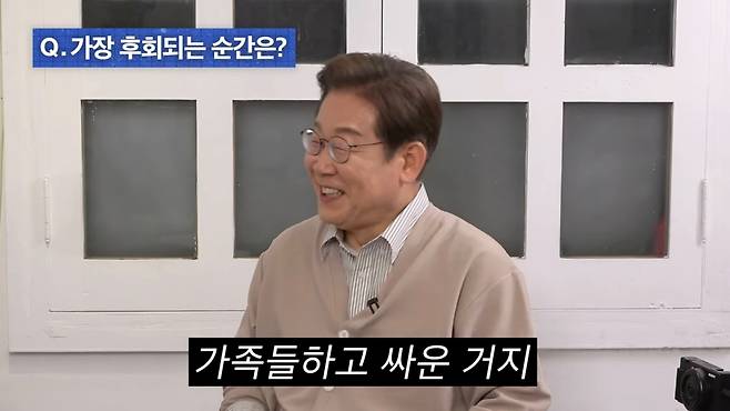 이재명 더불어민주당 대선 후보가 28일 ‘공부왕찐천재 홍진경’ 유튜브 방송에 출연해 대화하고 있다. 공부왕찐천재 홍진경 유튜브 화면 갈무리