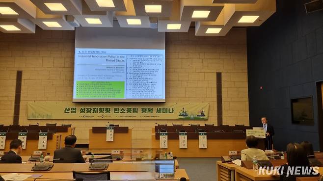 조홍종 단국대 교수가 28일 대한상공회의소에서 열린 ‘산업 성장지향형 탄소중립 정책 세미나’에서 산업 GX(Green Transformation, 성장지향형 그린전환) 정책과 관련해 발표하고 있다. 김재민 기자&nbsp;