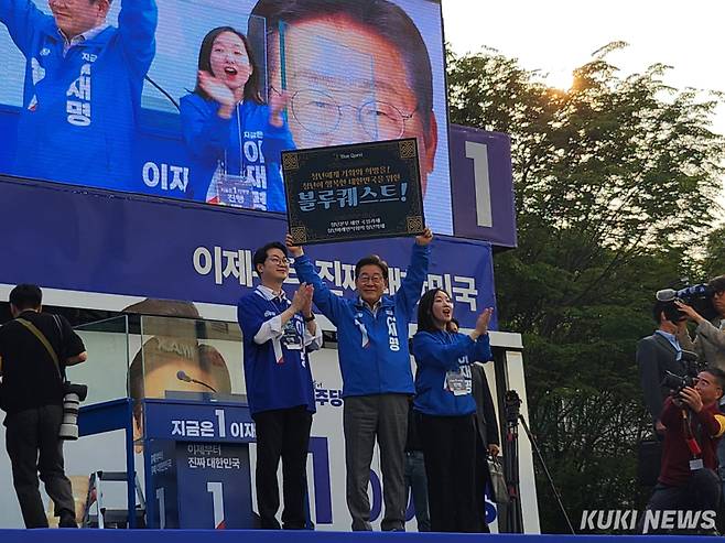 이재명 더불어민주당 대선 후보가 28일 서울 성동구 왕십리역 앞 광장에서 김동아 의원, 전은수 전 최고위원과 함께 시민들에게 인사하고 있다. 권혜진 기자