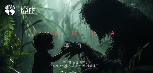 사진= 애드히시브