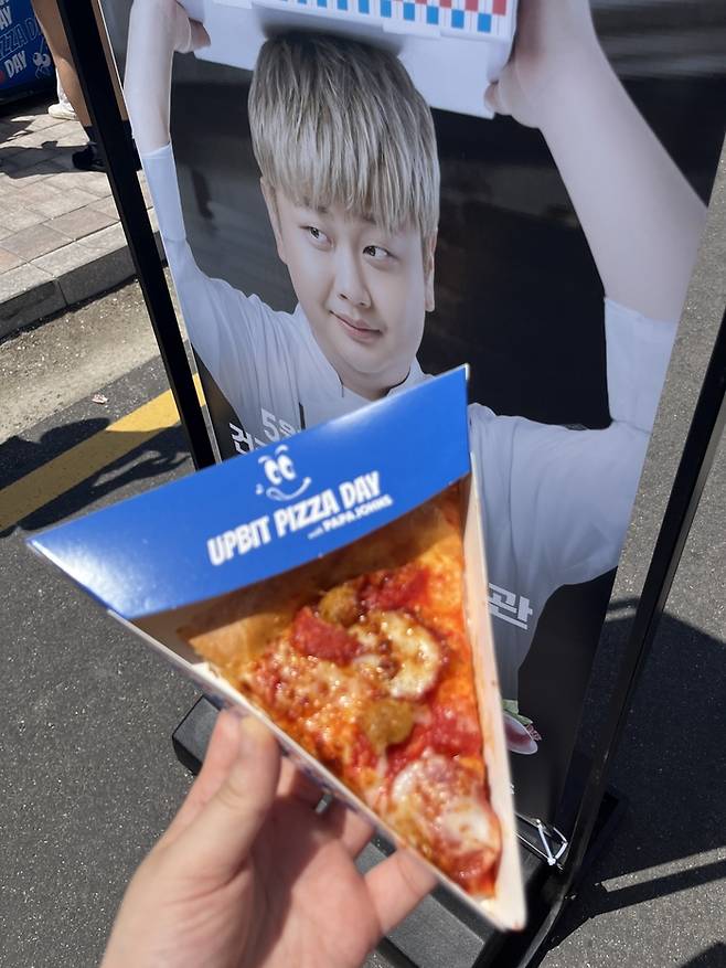 5월 22일 건국대 축제 업비트 부스에서 나눠준 파파존스 피자. 업비트 회원 인증시 비트가 올라간 업비트 피자는 한정 수량으로 제공하고 그 외에는 파파존스의 시그니처 존스페이버릿 피자를 한조각씩 나눠줬어요. 제가 받은 피자는 존스페이버릿 피자! <출처: 엠블록>