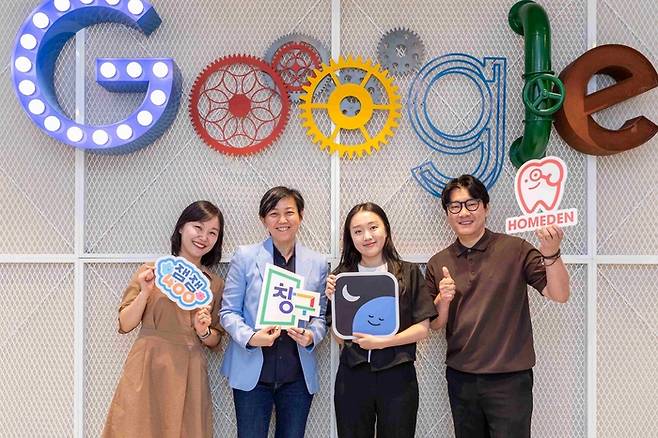 잼잼테라퓨틱스 김정은 대표, 캐런 테오 구글 아시아태평양지역 플랫폼 및 디바이스 파트너십 부사장, 무니스 권서현 대표, 아이클로 김준배 대표(왼쪽부터)가 기념사진을 촬영하고 있다.