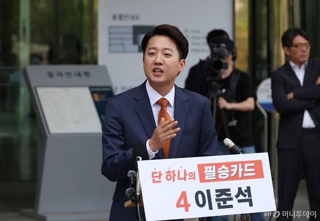 이준석 개혁신당 대선 후보가 27일 서울 여의도 국회 소통관 앞에서 단일화 관련 기자회견을 하고 있다. 2025.05.27. /사진=뉴시스 /사진=고승민