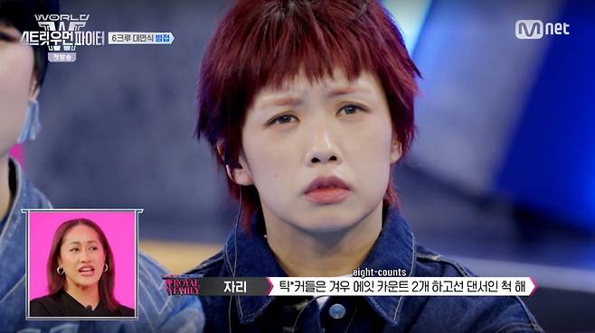 국제 크루들이 아이키에게 날 선 평가를 쏟아냈다. /사진=Mnet '월드 오브 스트릿 우먼 파이터' 캡처