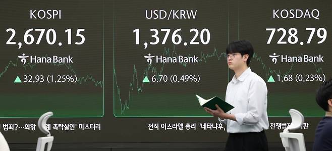 (서울=뉴스1) 오대일 기자 = 코스피가 반도체주 강세로 1%대 상승 마감한 28일 오후 서울 중구 하나은행 본점 딜링룸 전광판에 종가가 표시되고 있다. 이날 코스피 지수는 전 거래일 대비 32.93P(1.25%) 오른 2670.15, 코스닥 지수는 1.68P(0.23%) 오른 728.79로 장을 마쳤다. 2025.5.28/뉴스1  Copyright (C) 뉴스1. All rights reserved. 무단 전재 및 재배포,  AI학습 이용 금지. /사진=(서울=뉴스1) 오대일 기자