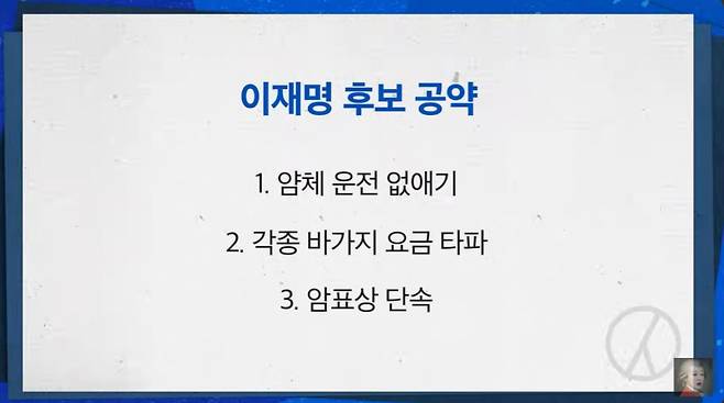 /사진=공부왕찐천재 홍진경 유튜브 화면 캡처