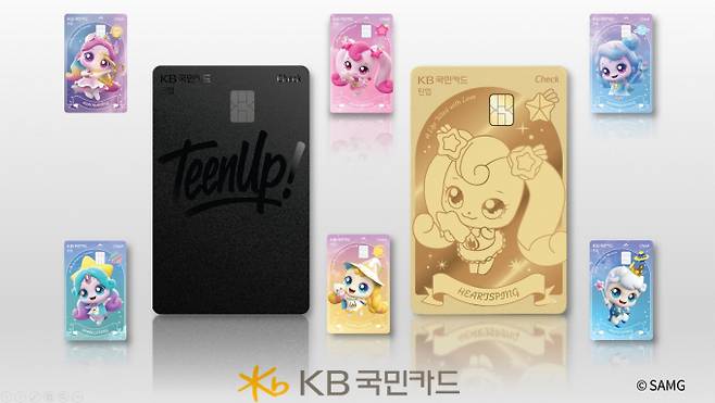 사진=KB국민카드