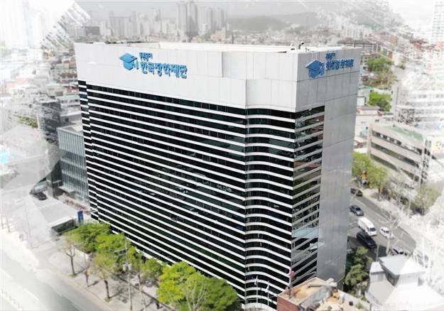 한국장학재단 본사 전경. 한국장학재단 제공