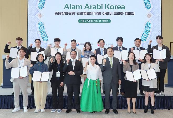 한국관광공사 서영충(앞줄 오른쪽 세번째) 사장 직대가 ‘알람 아라비 코리아’ 협의회를 주재한뒤 민관 참자가들과 기념촬영에 임하고 있다. 한국관광공사는 올 1~3월, 1분기 실적으로는 사상 최다 외국인관광객 유치에 성공했다.