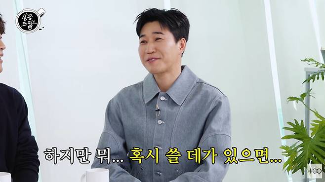 살롱드립2 캡처