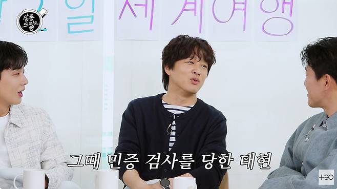 살롱드립2 캡처