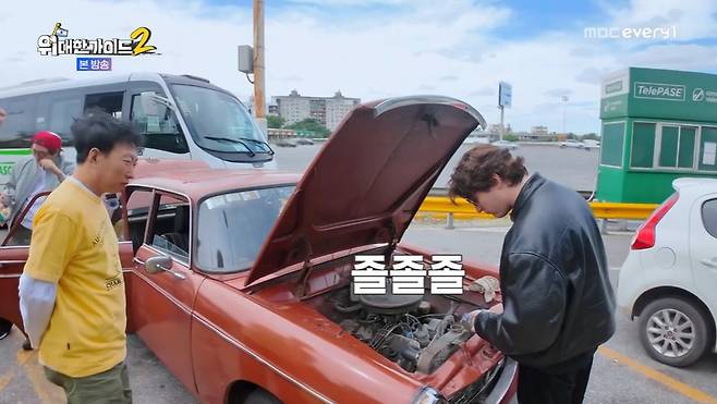 MBC에브리원 ‘위대한 가이드2’ 캡처