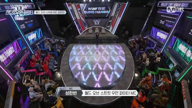 Mnet ‘월드 오브 스우파’ 방송화면 캡처