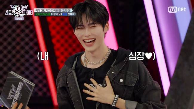 Mnet ‘월드 오브 스우파’ 방송화면 캡처