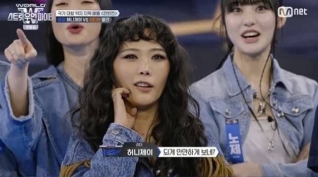 Mnet ‘월드 오브 스트릿 우먼 파이터’ 캡처