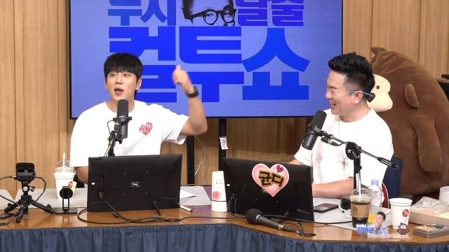 SBS 파워FM ‘두시탈출 컬투쇼’ 캡처