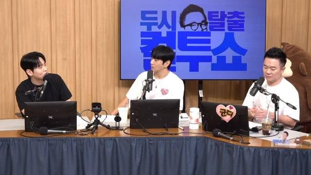 SBS 파워FM ‘두시탈출 컬투쇼’ 캡처