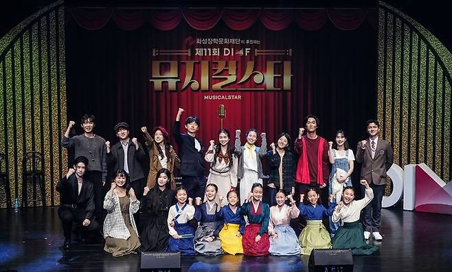 [대구=뉴시스]제11회 DIMF 뮤지컬스타 파이널라운드(사진=DIMF 제공) photo@newsis.com *재판매 및 DB 금지