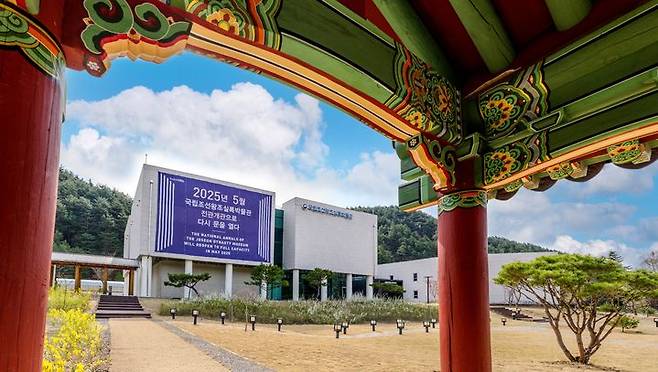 [서울=뉴시스]  국립조선왕조실록박물관 전경 (사진=국가유산청 제공) 2025.04.30. photo@newsis.com *재판매 및 DB 금지