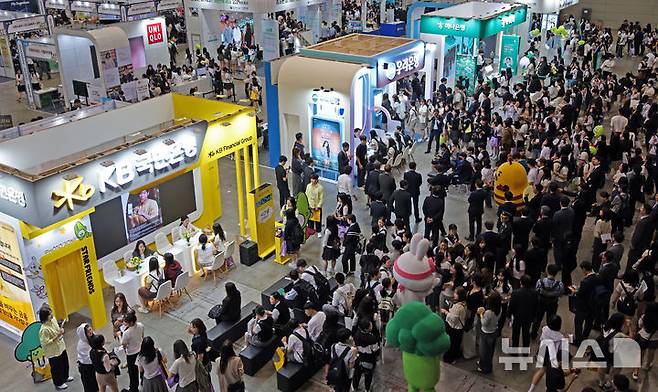 [고양=뉴시스] 김금보 기자 = 28일 경기도 고양시 킨텍스에서 열린 2025 대한민국 고졸 인재 채용박람회가 학생들로 붐비고 있다. 2025.05.28. kgb@newsis.com