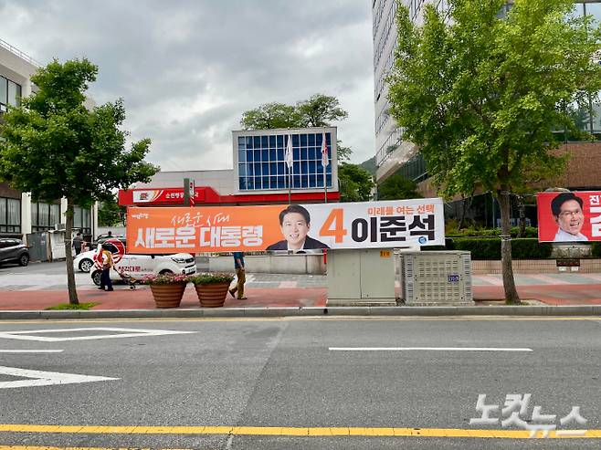 순천 시내에 개혁신당 이준석 대선후보의 현수막이 걸려있다. 참고로 전라남도는 작년 기준 전국 17개 광역 시·도 중 가장 소멸 위험이 큰 지역이다. 순천=최보금 기자