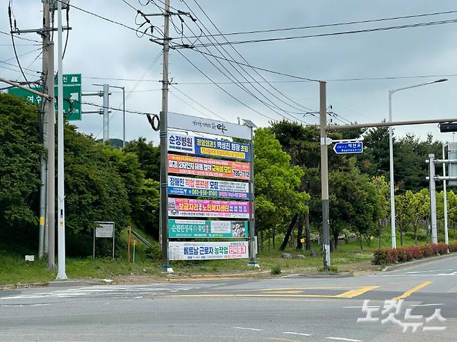 사진은 전라남도 순천 한 산업단지 앞에 붙어있는 베트남 근로자 인력중개 홍보물. 현재 지역은 "낮은 임금, 열악한 근로 환경 등 일종의 저숙련 함정에 빠져있는 상태"다. 순천=최보금 기자