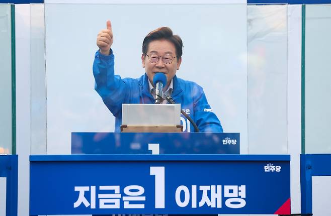 더불어민주당 이재명 대선 후보가 28일 서울 광진구 어린이대공원 정문 앞에서 열린 광진구·중랑구 집중유세에서 지지를 호소하고 있다. 연합뉴스