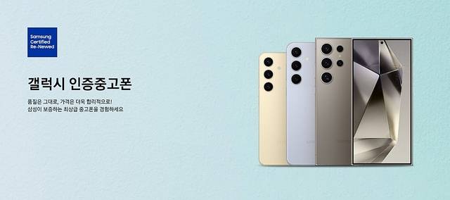 사진은 기사의 특정 사실과 관련 없음. 삼성전자