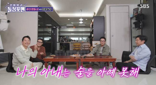 방송 화면 캡쳐