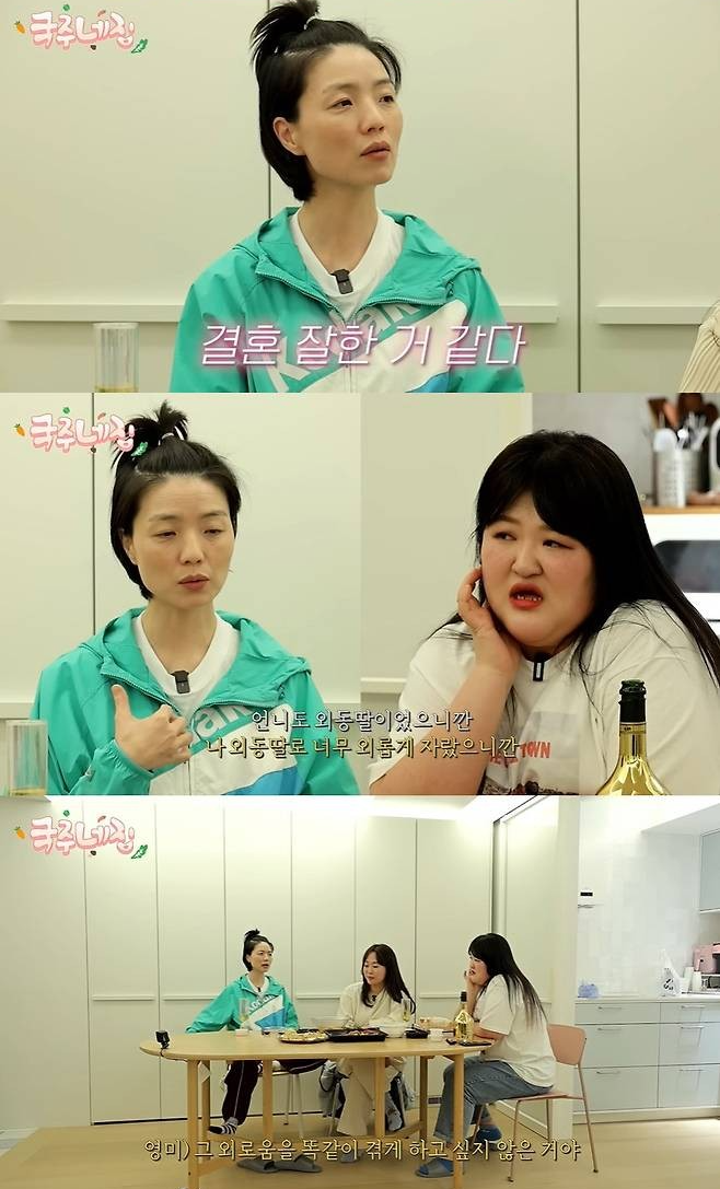 안영미가 자신을 둘러싼 각종 루머에 황당함을 내비쳤다.&nbsp; 유튜브 채널 ‘이국주’ 캡처