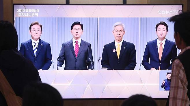 23일 서울역 대합실에서 시민들이 제21대 대통령선거 2차 후보자 토론회 중계방송을 시청하고 있다. 연합뉴스
