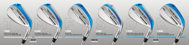 보키 웨지 SM10 모델의 그라인드별 특징