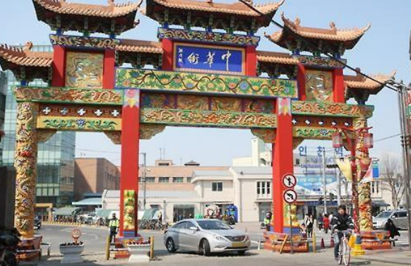 인천 차이나타운, 연합뉴스