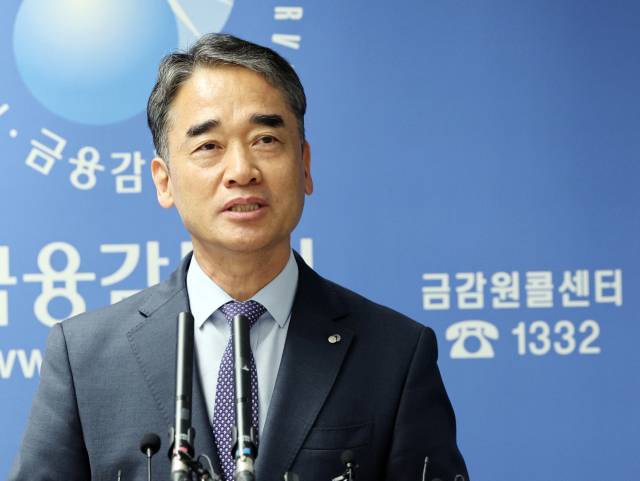 함용일 금융감독원 자본시장·회계 부원장이 28일 오전 서울 영등포구 여의도 금감원 브리핑실에서 '자본시장 변화와 혁신을 위한 그간의 성과 및 향후 계획'을 발표하고 있다. 뉴스1