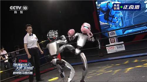 25일 중국 항저우에서 열린 휴머노이드 격투대회. 연합뉴스