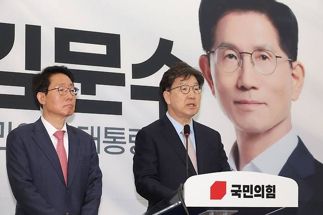 권성동 국민의힘 원내대표(오른쪽)가 5월27일 국회에서 당 국회의원 대국민호소문 발표 기자회견을 하고 있다. ⓒ연합뉴스