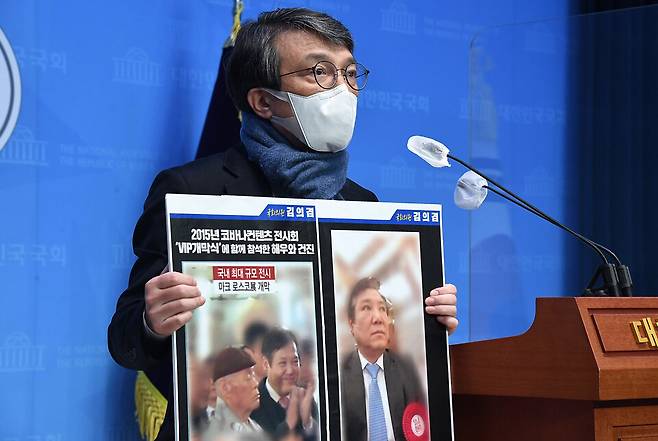 지난 2022년 1월 김의겸 전 더불어민주당 의원이 서울 여의도 국회 소통관에서 기자회견을 열고 건진법사와 윤석열 전 대통령 배우자 김건희 여사가 오랜 교분이 있었다며 사진과 영상을 공개하는 모습. 자료사진. ⓒ국회사진취재단