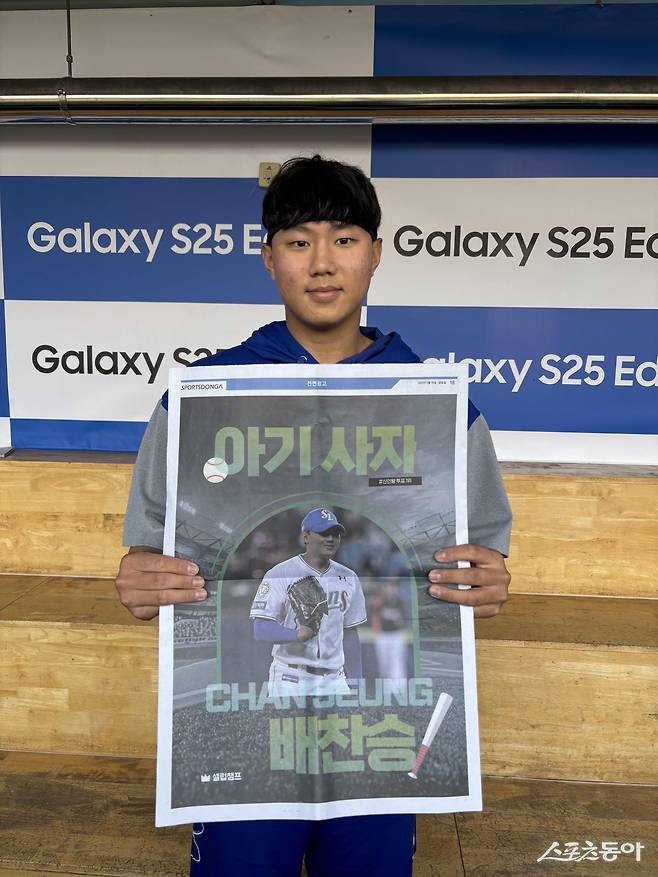 삼성 배찬승은 스포츠동아가 셀럽챔프와 함께 진행한 신인왕 후보 에측에서 1위를 차지했다. 배찬승이 27일 대구삼성라이온즈파크에서 스포츠동아와 인터뷰를 마친 뒤 전면광고를 들어 보이며 활짝 웃고 있다. 대구｜강산 기자 posterboy@donga.com