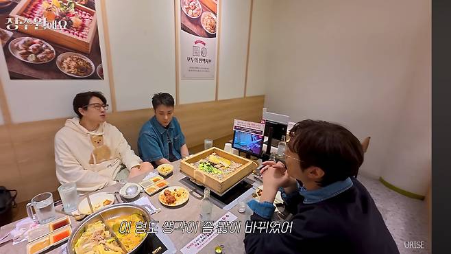 유튜브 ‘장수원해요’ 캡처.