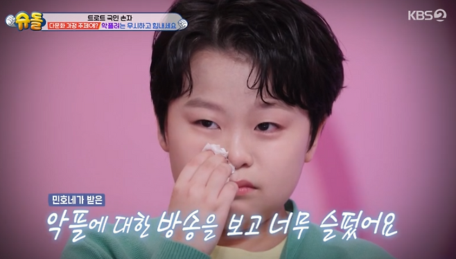 KBS2 예능 ‘슈퍼맨이 돌아왔다’